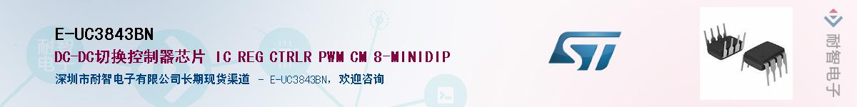 E-UC3843BNӦ-ǵ