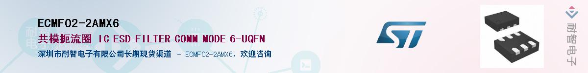 ECMF02-2AMX6Ӧ-ǵ