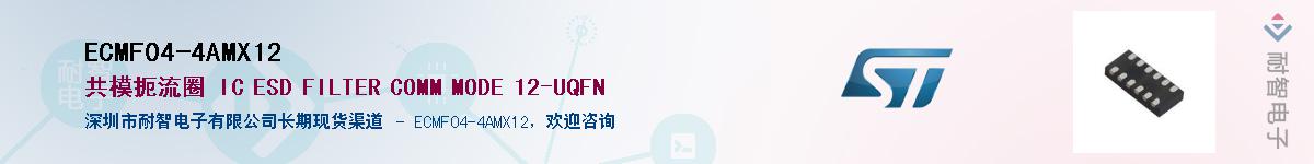 ECMF04-4AMX12Ӧ-ǵ