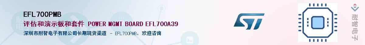 EFL700PMBӦ-ǵ