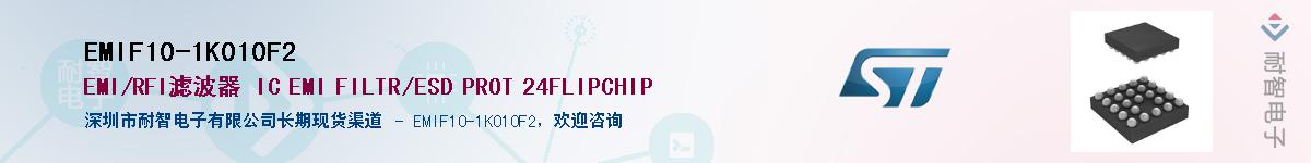 EMIF10-1K010F2Ӧ-ǵ