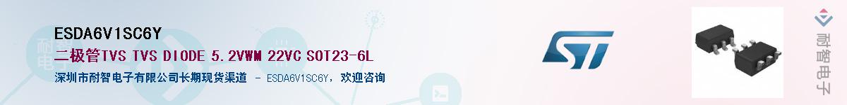 ESDA6V1SC6YӦ-ǵ