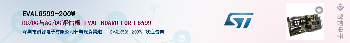 EVAL6599-200WӦ-ǵ