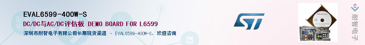 EVAL6599-400W-SӦ-ǵ