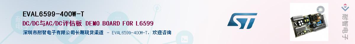 EVAL6599-400W-TӦ-ǵ