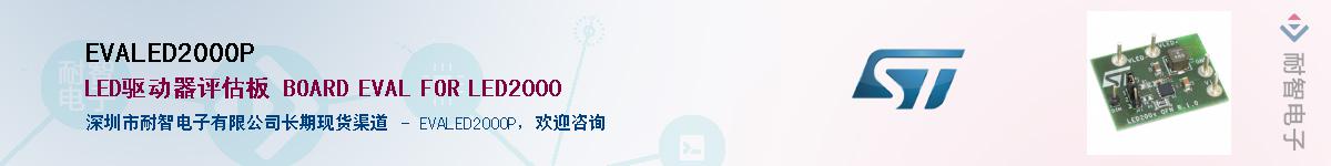 EVALED2000PӦ-ǵ