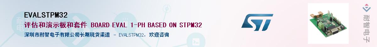 EVALSTPM32Ӧ-ǵ