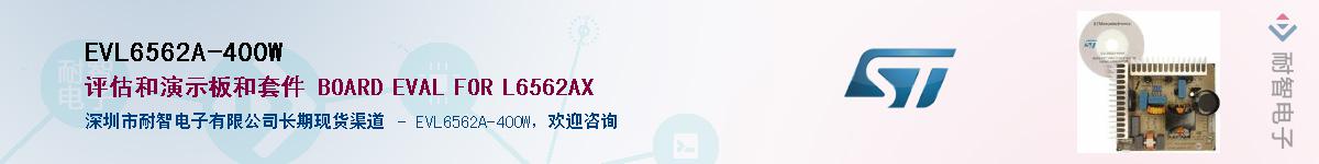 EVL6562A-400WӦ-ǵ