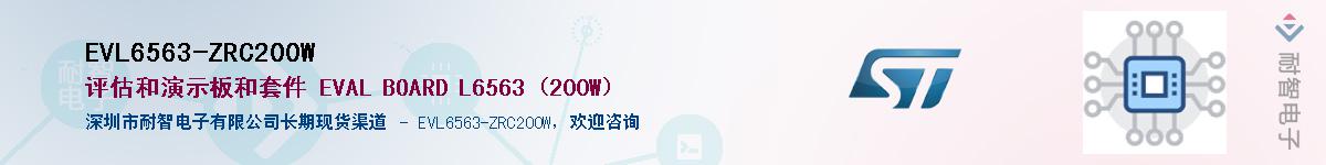 EVL6563-ZRC200WӦ-ǵ
