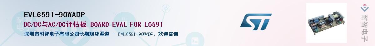 EVL6591-90WADPӦ-ǵ