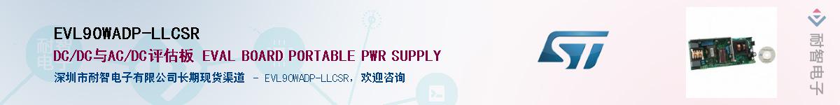EVL90WADP-LLCSRӦ-ǵ