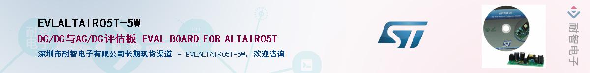 EVLALTAIR05T-5WӦ-ǵ