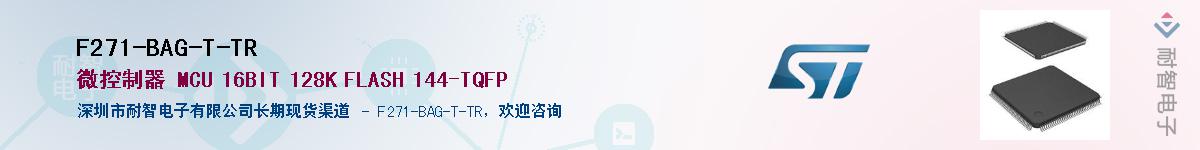 F271-BAG-T-TRӦ-ǵ