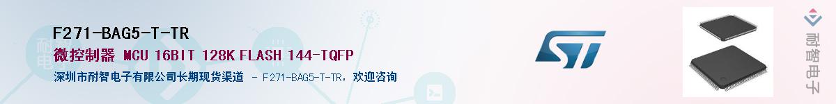 F271-BAG5-T-TRӦ-ǵ