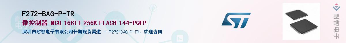 F272-BAG-P-TRӦ-ǵ