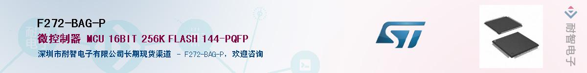 F272-BAG-PӦ-ǵ