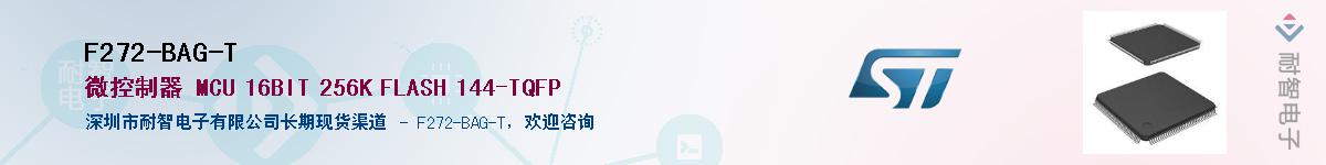 F272-BAG-TӦ-ǵ