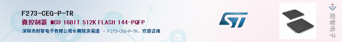 F273-CEG-P-TRӦ-ǵ