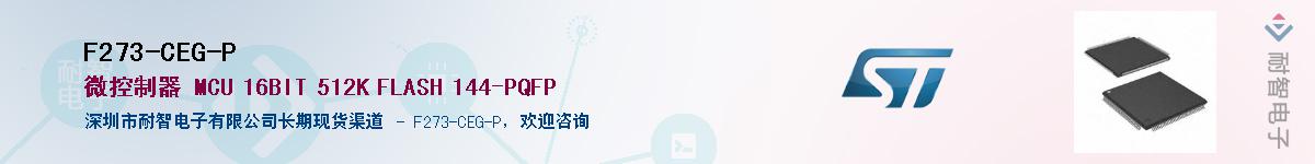 F273-CEG-PӦ-ǵ