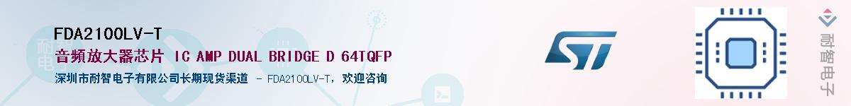 FDA2100LV-TӦ-ǵ
