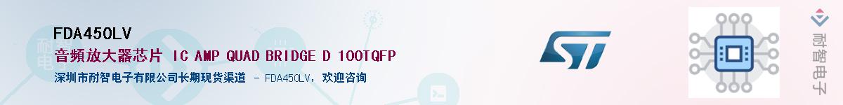 FDA450LVӦ-ǵ