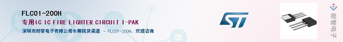 FLC01-200H��Ӧ��-���ǵ���
