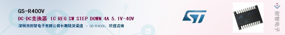 GS-R400VӦ-ǵ
