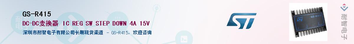 GS-R415Ӧ-ǵ