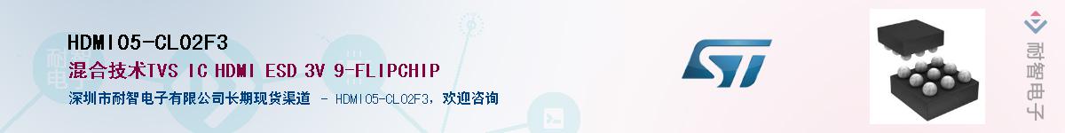 HDMI05-CL02F3��Ӧ��-���ǵ���