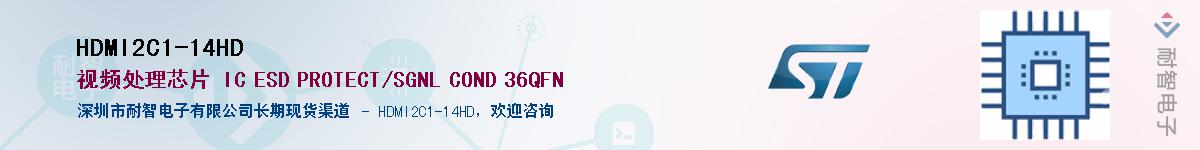HDMI2C1-14HD��Ӧ��-���ǵ���