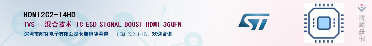 HDMI2C2-14HD��Ӧ��-���ǵ���