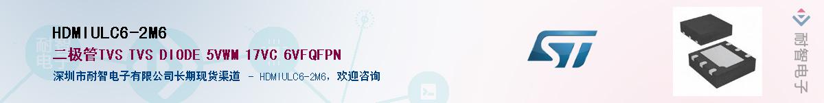 HDMIULC6-2M6Ӧ-ǵ