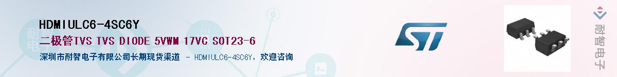 HDMIULC6-4SC6YӦ-ǵ