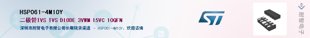 HSP061-4M10YӦ-ǵ