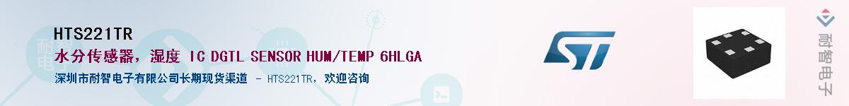 HTS221TR��Ӧ��-���ǵ���