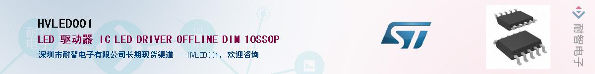 HVLED001��Ӧ��-���ǵ���