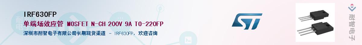 IRF630FPӦ-ǵ