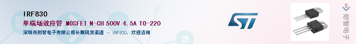 IRF830Ӧ-ǵ
