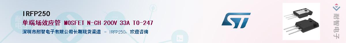 IRFP250Ӧ-ǵ