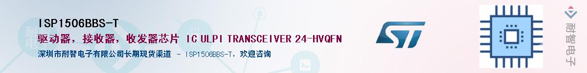 ISP1506BBS-TӦ-ǵ