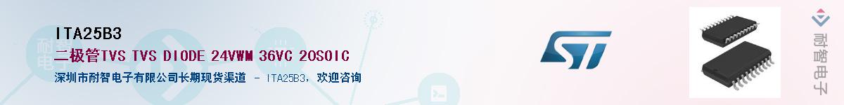 ITA25B3Ӧ-ǵ