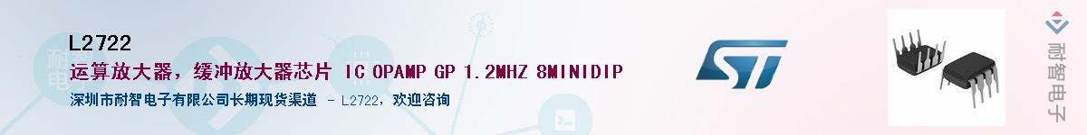 L2722Ӧ-ǵ