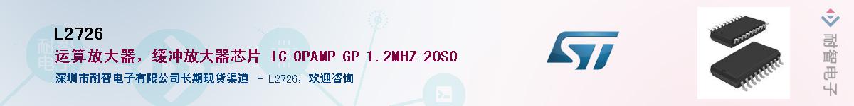 L2726Ӧ-ǵ