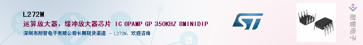 L272MӦ-ǵ