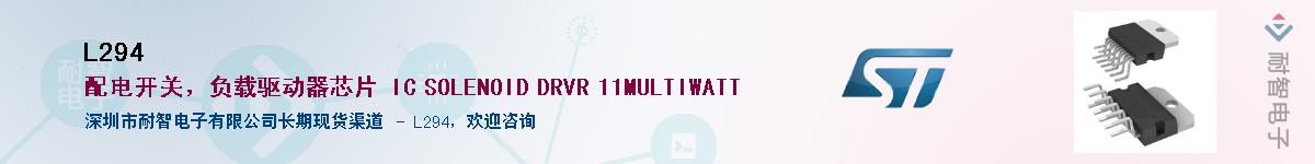 L294Ӧ-ǵ