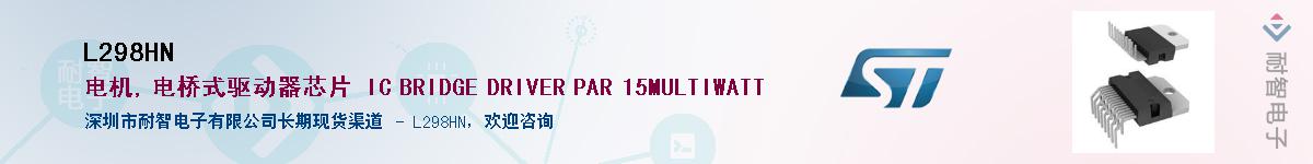 L298HNӦ-ǵ