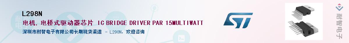 L298NӦ-ǵ