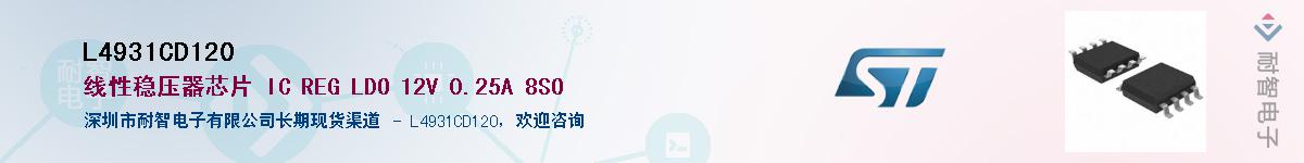 L4931CD120Ӧ-ǵ