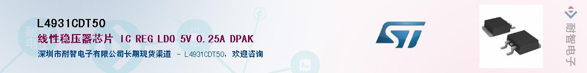 L4931CDT50Ӧ-ǵ