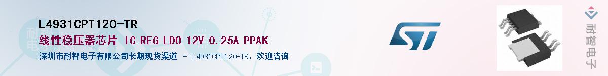 L4931CPT120-TRӦ-ǵ